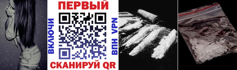 Купить закладки  Армянск  АМФ VHQ 
