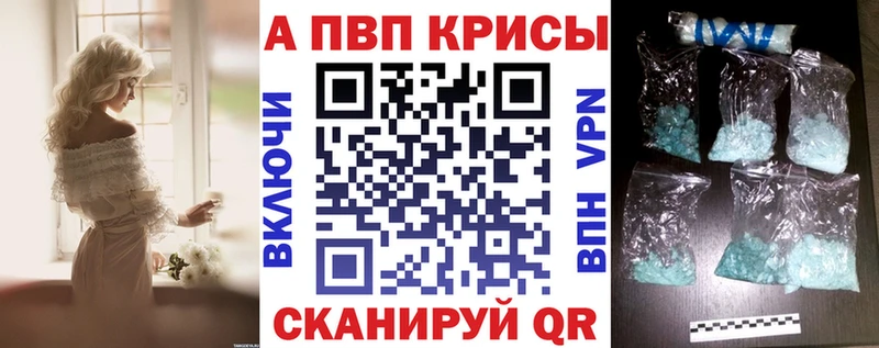 Купить  Армянск  Alfa_PVP СК КРИС 