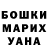 Amphetamine Розовый TG Takalan