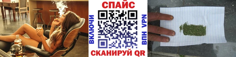 БУТИРАТ жидкий экстази  Купить где  Армянск 