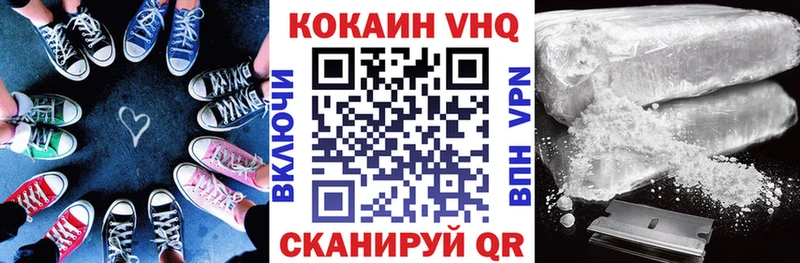 COCAIN 97%  Купить закладки  Армянск 