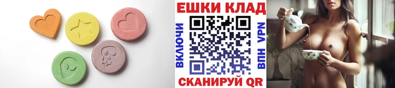 ЭКСТАЗИ таблы  Купить где  Армянск 