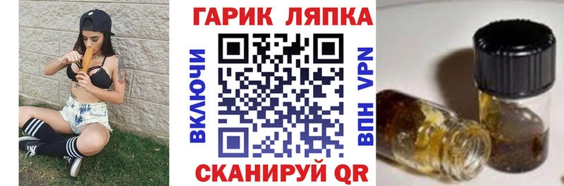 Купить  Армянск  Гашиш гарик 