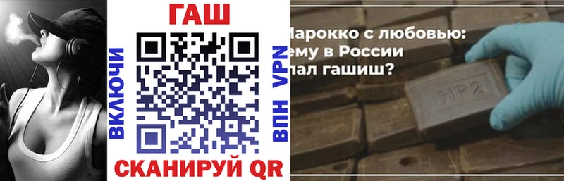 ГАШ 40% ТГК Армянск