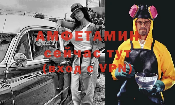 кокаин VHQ Богородск