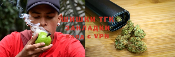 кокаин VHQ Богородск