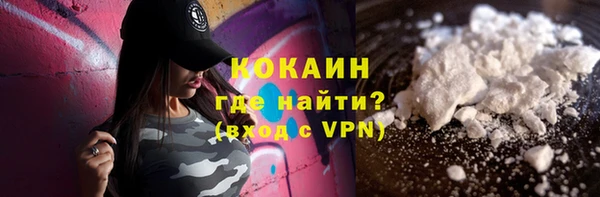 COCAINE Богородицк