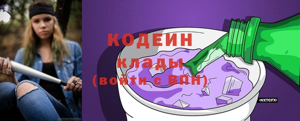 COCAINE Богородицк