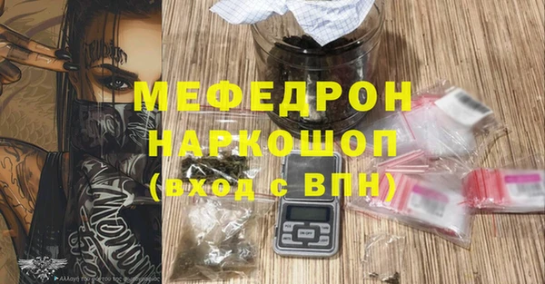 бошки Богданович