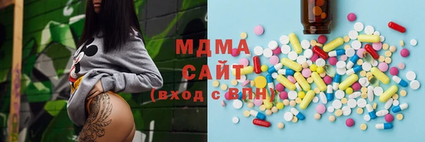 кокаин VHQ Богородск