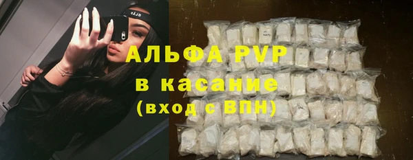 кокаин VHQ Богородск