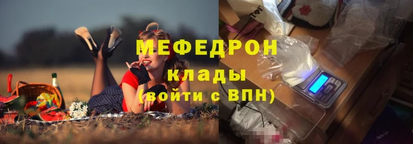 кокаин VHQ Богородск