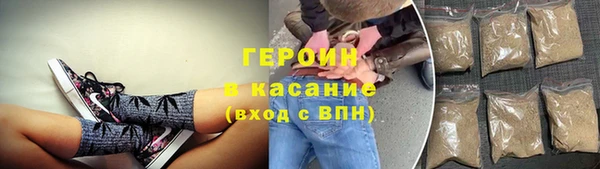 кокаин VHQ Богородск