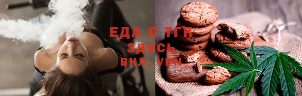 кокаин VHQ Богородск