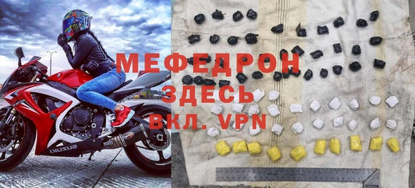 кокаин VHQ Богородск