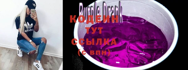 COCAINE Богородицк
