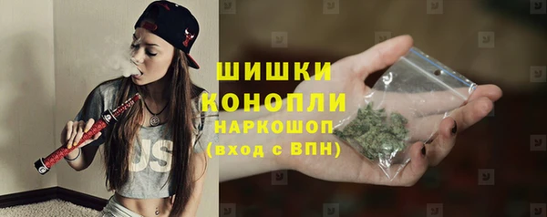 кокаин VHQ Богородск