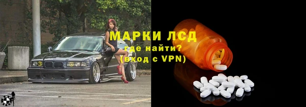 COCAINE Богородицк