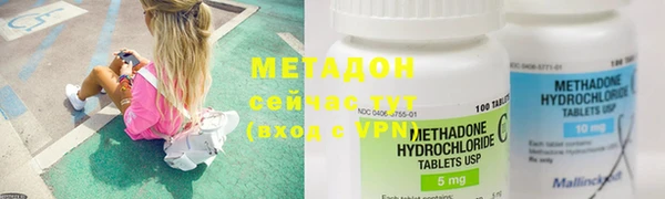 COCAINE Богородицк