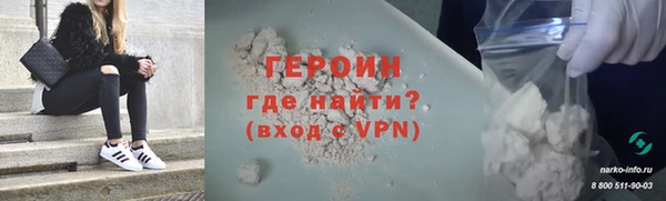 кокаин VHQ Богородск