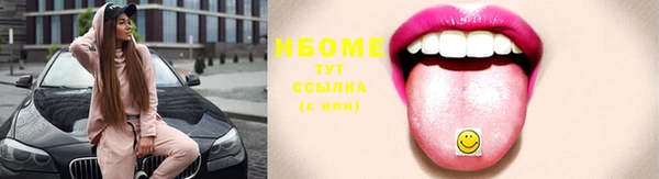 таблы Беслан