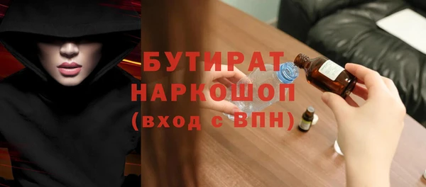 бошки Богданович