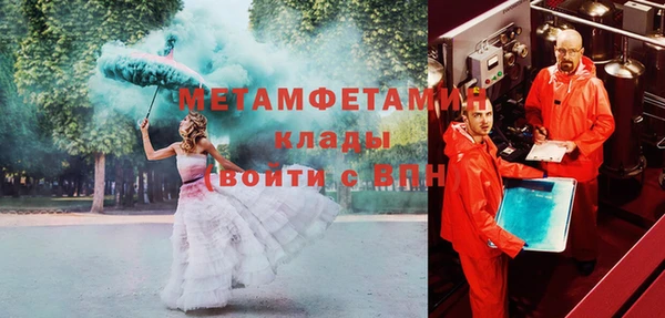 Альфа ПВП Билибино