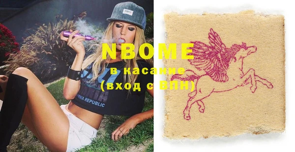 COCAINE Богородицк
