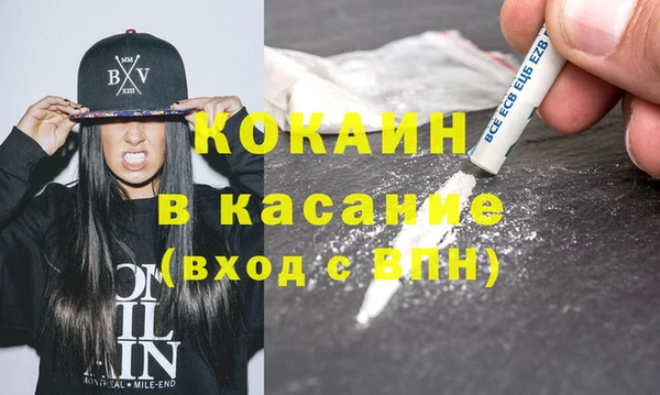 COCAINE Богородицк