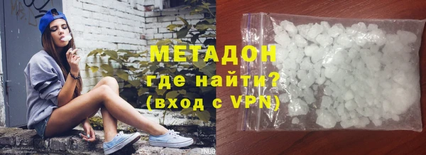 кокаин VHQ Богородск