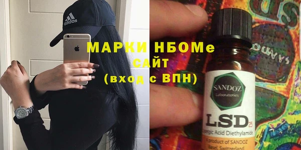 кокаин VHQ Богородск