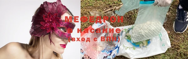 COCAINE Богородицк