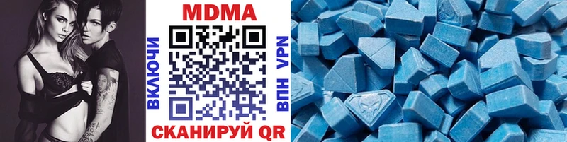 МДМА VHQ  Купить  Армянск 