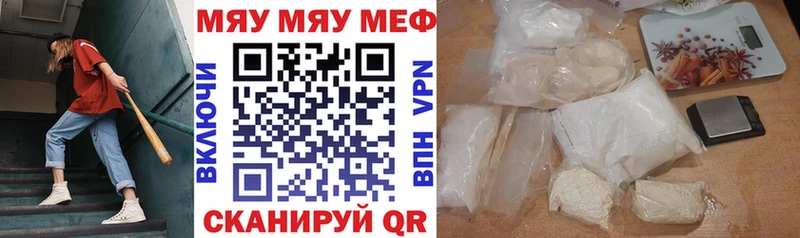 МЯУ-МЯУ мука  Купить  Армянск 