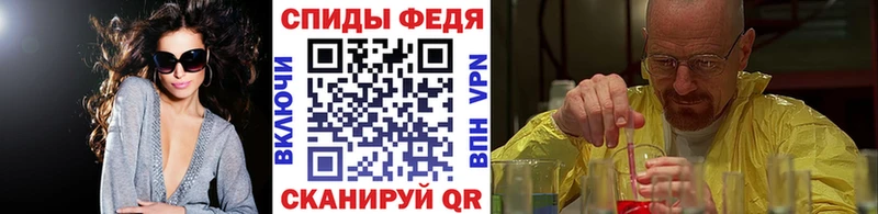 Купить где  Армянск  Метамфетамин кристалл 