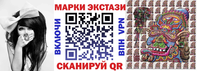 Наркотические марки 1500мкг  Купить  Армянск 