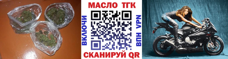 Купить закладки  Армянск  Дистиллят ТГК жижа 