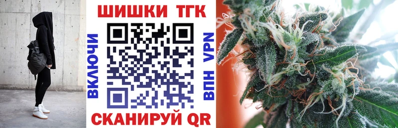 Купить  Армянск  Конопля сатива 